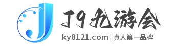 J9九游会官网