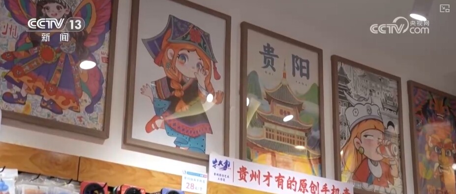 “新”中有“机”！创新服务承接新流量 撬动消费升级(图16)