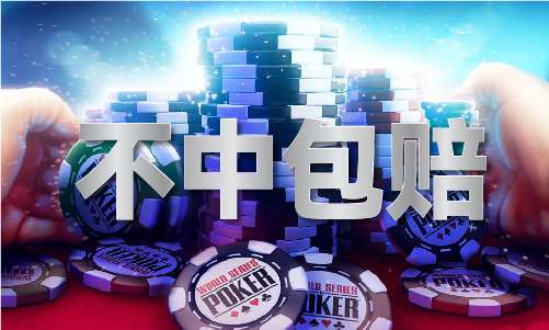 精准精准大全(图1)