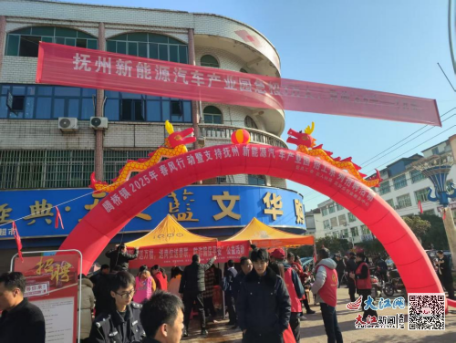 抚州临川区：春风送岗 引导务工人员精准对接(图1)